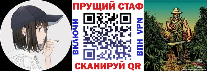 Купить наркотики цена Нариманов COCAIN  Alpha PVP  Гашиш  Бошки Шишки  blacksprut вход  МЕФ  БУТИРАТ 