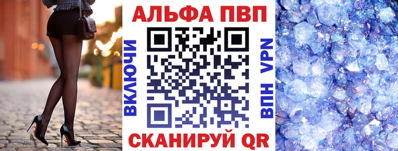 A PVP VHQ  Нариманов 