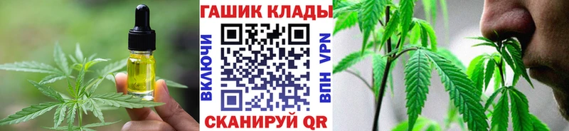 Cannafood марихуана  Нариманов 