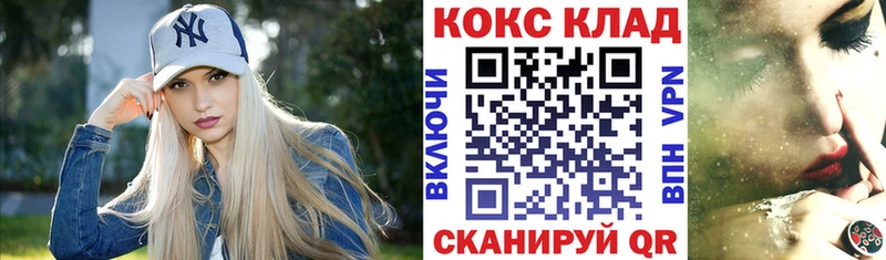 блэк спрут ССЫЛКА Нариманов КОКАИН Эквадор