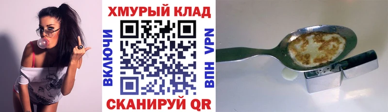 где купить наркоту  МЕГА ТОР  Героин белый  Нариманов 