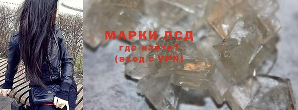 прущие крисы Абинск