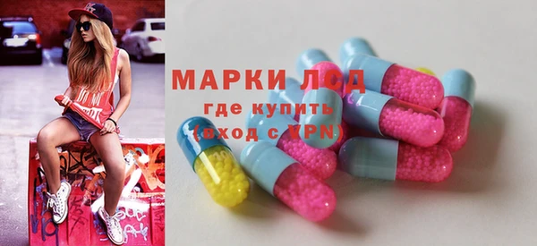 прущие крисы Абинск