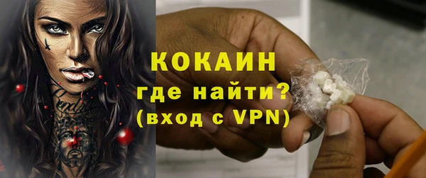 герыч Абдулино