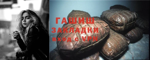 герыч Абдулино