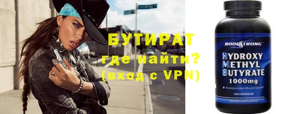 амфетамин Красноперекопск