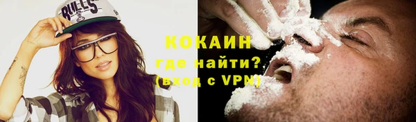 прущие крисы Абинск