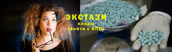 бутик Кинешма