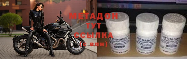 соль курить ск Абаза
