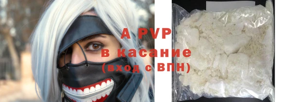 прущие крисы Абинск