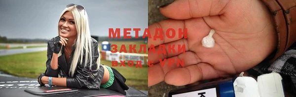 соль курить ск Абаза