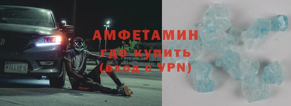 герыч Абдулино