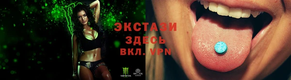 прущие крисы Абинск