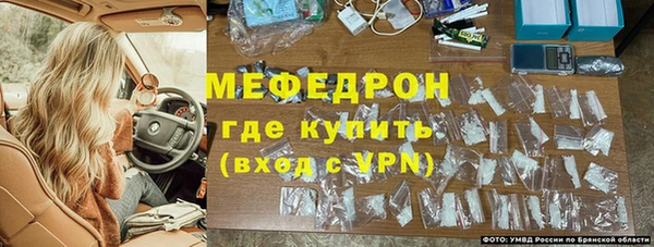соль курить ск Абаза