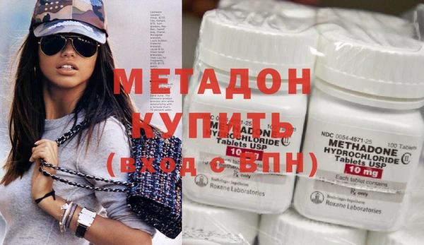 бутик Михайловка
