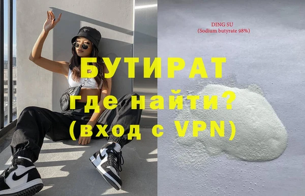 крисы Михайловск