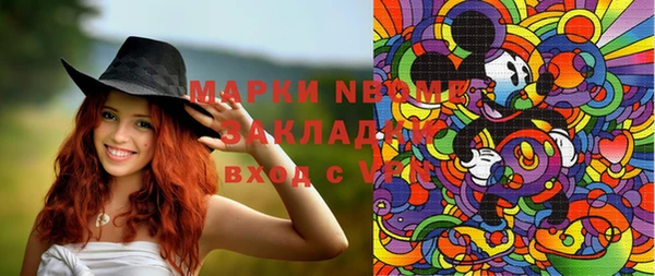 герыч Абдулино