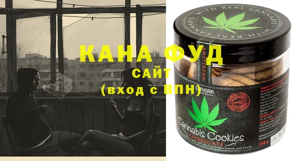 соль курить ск Абаза