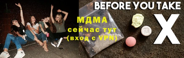 герыч Абдулино
