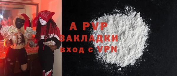 соль курить ск Абаза