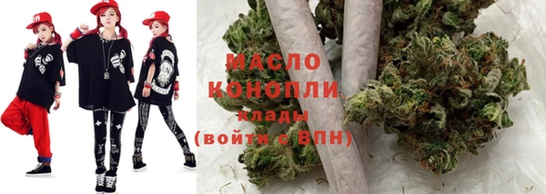 соль курить ск Абаза