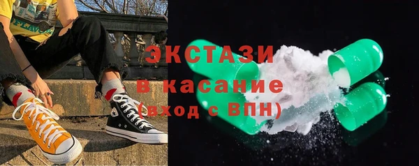 прущий лед Краснослободск