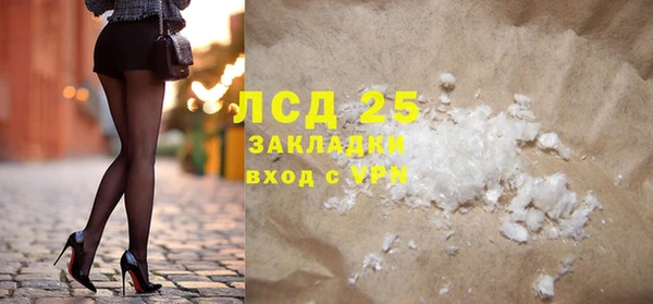 прущие крисы Абинск
