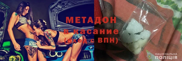 герыч Абдулино