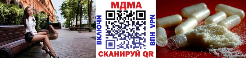 купить наркотики сайты  Нариманов  MDMA молли 
