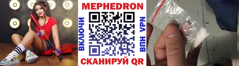 Меф 4 MMC  Нариманов 