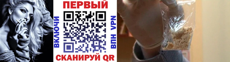 МЕТАМФЕТАМИН винт  darknet Telegram  Нариманов 