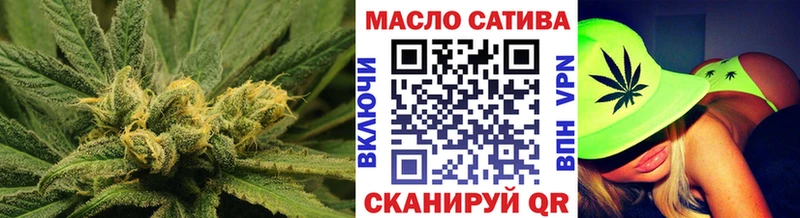 Дистиллят ТГК вейп с тгк закладки omg вход Нариманов