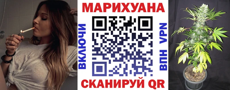 Марихуана White Widow  купить наркотики сайты  Нариманов 